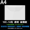 Changhe Atacado Bolsa para Arquivo A4 Transparente Personalizada com Fecho de Pressão A5 Bolsa de Armazenamento A3 Pasta Colorida Bolsa para Arquivo Plástico PP