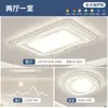 Luminária de Teto Moderna Minimalista de Luxo Leve para Sala de Estar, Novas Luminárias Zhongshan de Espectro Total para Hall, Quarto e Sala de Jantar, Pacote Completo para Toda a Casa
