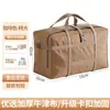Bolsa impermeable de tela Oxford para mudanzas y embalaje, capacidad extragrande, bolsa gruesa para almacenamiento de edredones, bolsa gruesa de viaje para ropa