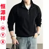 Moletom Hengyuanxiang 300g de Seda de Leite com Gola Alta e Meio Zíper para Homem 2025 Primavera Novo Estilo Roupa Exterior Moletom Masculino