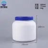 Recipiente de Pó em Estoque Frasco de Boca Larga de PEAD 850ml Lata de Leite em Pó de PET Cor Alvejante Detergente de Lavanderia Lata de Embalagem de Sal Explosivo