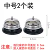 Campainha de Serviço Campainha de Chamada para Cozinha Campainha de Chamada por Botão de Pressão Campainha Buzzer para Entrega de Comida Sala de Transmissão ao Vivo Campainha de Bordo