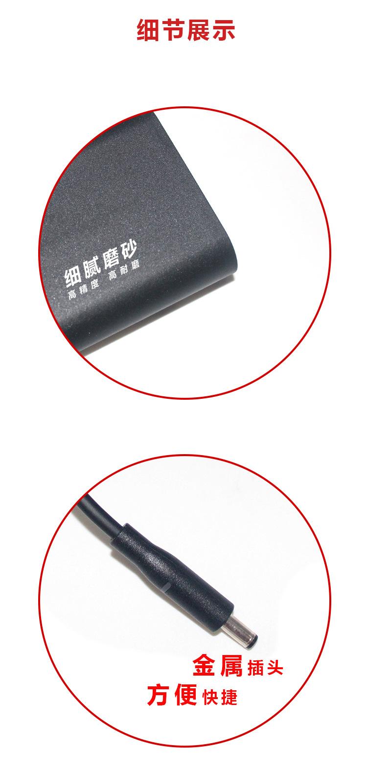戴尔65W电源适配器