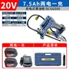 Pistola de Graxa Elétrica Dongcheng Lítio Recarregável Totalmente Automática Manteiga Escavadora de Graxa DCGG500A