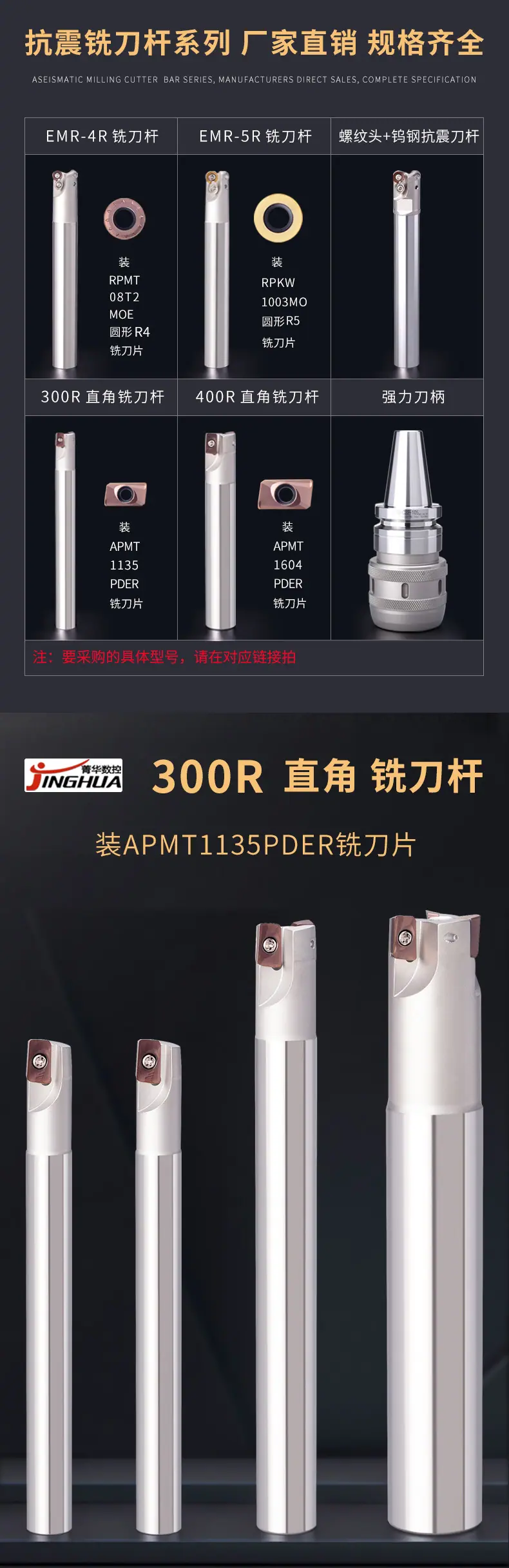 300R直角铣刀杆详情_01.jpg