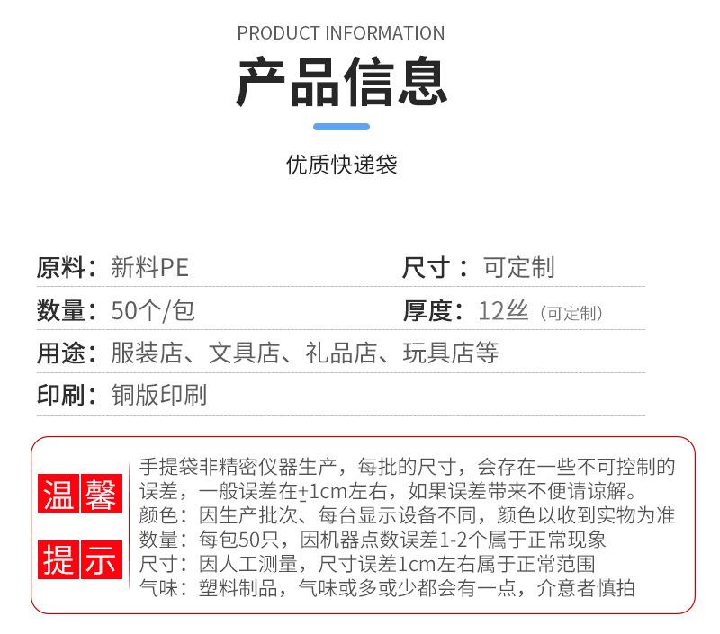 平口袋定制_04.jpg