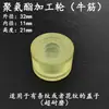 Máquina taponadora de ruedas de silicona rueda de goma, rueda de goma para máquina taponadora, máquina giratoria de tapas, accesorios para máquina de cierre de tapas, rueda de goma antideslizante resistente al desgaste