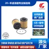 Venta al por mayor de fábrica Filtro de combustible de alta calidad 23304-78500 23304-EV570 Adecuado para Maquinaria de Construcción Hino