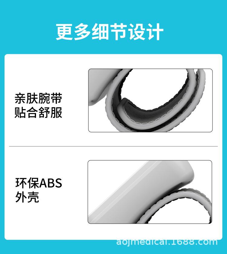 35F中文版——中文面板_15.jp