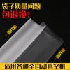 Single-sided Rough Dot Grain Food Vacuum Packaging Sheet Bag Espessado Reticulado Ejiao Cozido Folha de Conservação de Alimentos Saco de Vácuo