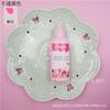 Protección del medio ambiente color sólido simulación DIY crema funda de teléfono móvil pegamento especial mermelada 17 colores 22 ml