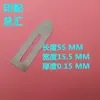 Peças do alimentador de papel de máquina de impressão Peças do alimentador de papel de máquina de corte e vinco Peças do alimentador de papel Roland Komori Máquina 08 alimentador de papel pressionador de papel