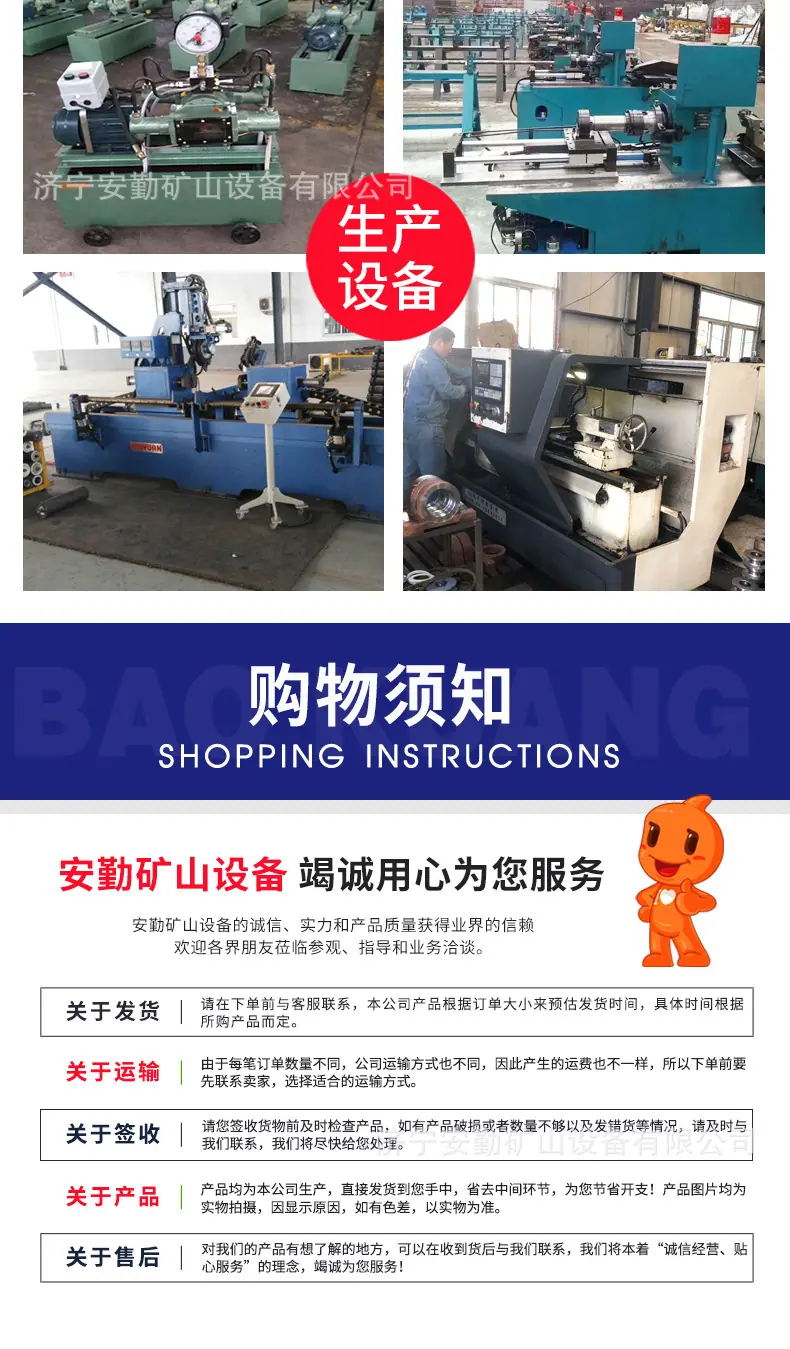 斜巷行人助行器_09.jpg