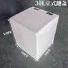 Tanque de Agua de Plástico Vertical Estrecho con Tapa abatible Móvil Cubo de Almacenamiento de Agua Cuadrado para Uso Doméstico Cocina Baño Tanque de Peces Cubo para Contener Agua
