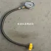 Kit de prueba de presión de agua, manómetro de presión de agua, rociador para inodoro, purificador de agua, prueba de presión para calefacción por suelo radiante, prueba de alta presión - ofertas especiales