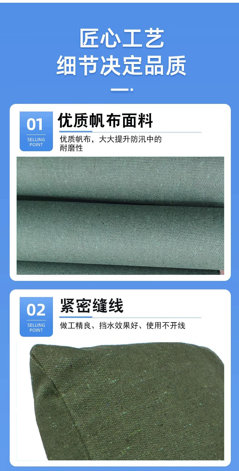 防汛沙袋_07.png