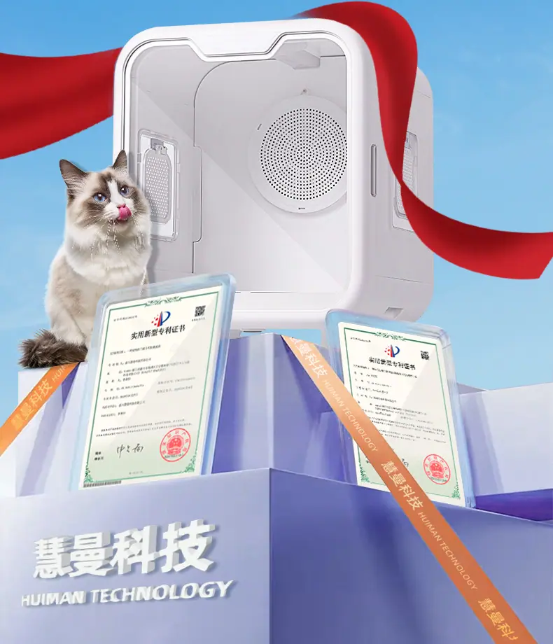 详情页-嘉兴慧曼科技有限公司-01_06.jpg