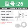 Anillo Protector de Silicona Tipo T Agujero para Enchufe Recto de un Solo Lado Resistente a Altas Temperaturas Cubierta Protectora de Anillo Impermeable Enchufe de Silicona Ecológico para Agujero Pasante