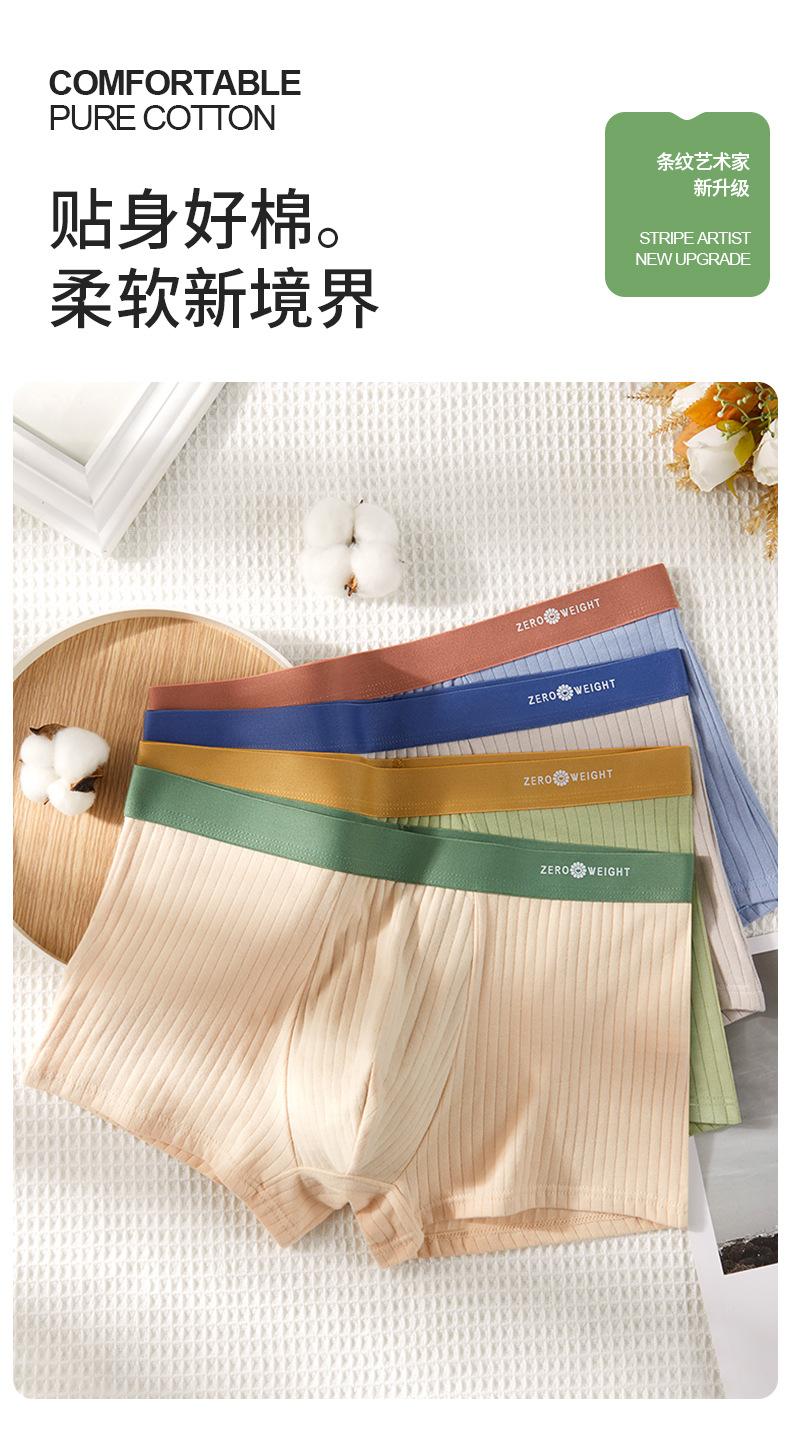 纯棉条纹-01 (1).jpg