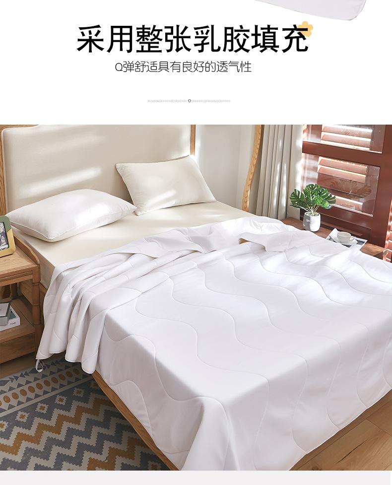 白色乳胶被_05