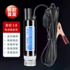 Bomba de Óleo Elétrica Bomba Submersível 12v24v48v60v Bomba de Água para Veículo Elétrico Bomba de Rega Doméstica para Rega de Horta Frete Grátis