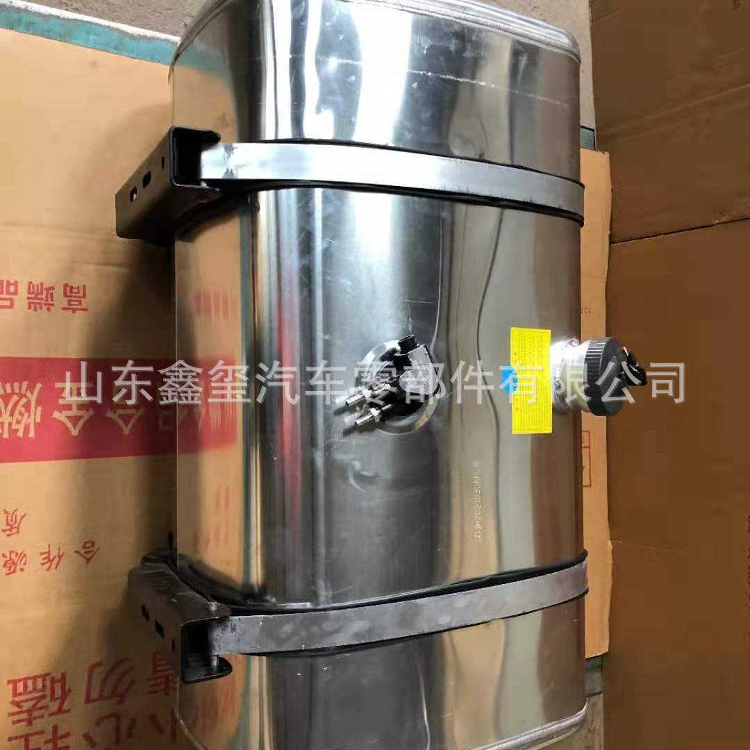 铝合金油箱