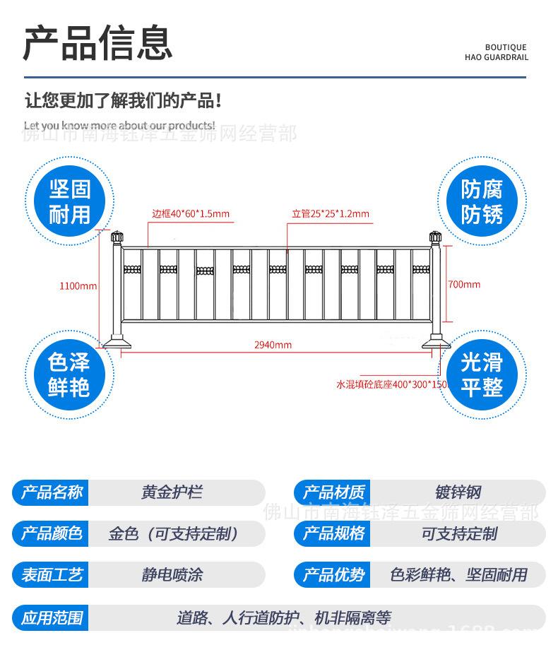 南海钰泽详情页_08.jpg