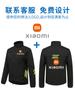Ropa Protectora Solar con Cuello Alto para Mujer, Chaqueta Transpirable Ligera Anti-UV, Ropa Protectora Solar para Hombres para Actividades al Aire Libre, Montaña, Ciclismo, Pesca, Personalizada