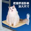 Hamaca para gatos, marco de escalada para gatos, ventosa para ventana, nido colgante plegable para gatos, cama para gatos, hamaca para gatos, venta al por mayor