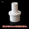 Conector de Mangueira Flexível de PVC Conector de Espigão UPVC Inserção Direta Cabeça de Espigão Conector de Plástico Macio Duro Conector Rápido de Soquete
