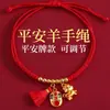 Pulsera de Hilo Rojo Estilo Nuevo al por Mayor para Hombres y Mujeres, Cuerda Tejida Hecha a Mano que No se Desvanece, Pulsera de Hilo Rojo para Parejas
