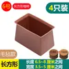 Cubiertas para patas de mesa y silla colchón mudanza de sofá resistente al desgaste mesa de comedor taburete cubierta protectora silencioso silencioso antideslizante ampliado silicona otro