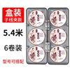 Conjunto de Linha Spot Conjunto de Linha de Pesca Conjunto Completo de Linha de Pesca Autêntica Taiwanesa Amarrado e Acabado Conjunto de Linha Principal Grande Suprimentos de Equipamento de Pesca