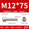 Tornillos de Acero Inoxidable 316 de Cabeza Hexagonal Allen, Tornillos Extendidos, Tornillos de Cabeza Cilíndrica, Pernos de Cabeza Cóncava M4M8M10M12M16