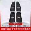 Adequado para Protetor Solar do Tesla Model Y, Cortina de Privacidade Anti-Olhar Estilo Acampamento para Janelas Laterais do Carro Inteiro, Novo 3 Isolamento de Proteção Solar