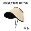 Nuevo Estilo de Verano Shumeijia Sombrero de Paja Tejido sin Costuras de una Pieza con Ala Ancha, Sombrero de Paja Estilo Pantalla, Sombrero de Sol para Exteriores, Plegable