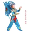 Mulan Ópera Infantil Dao Ma Dan Traje de Baile Gui Ying Hang Shuai Ópera de Pekín Canto y Rap Pintura Facial Traje de Desempeño Femenino
