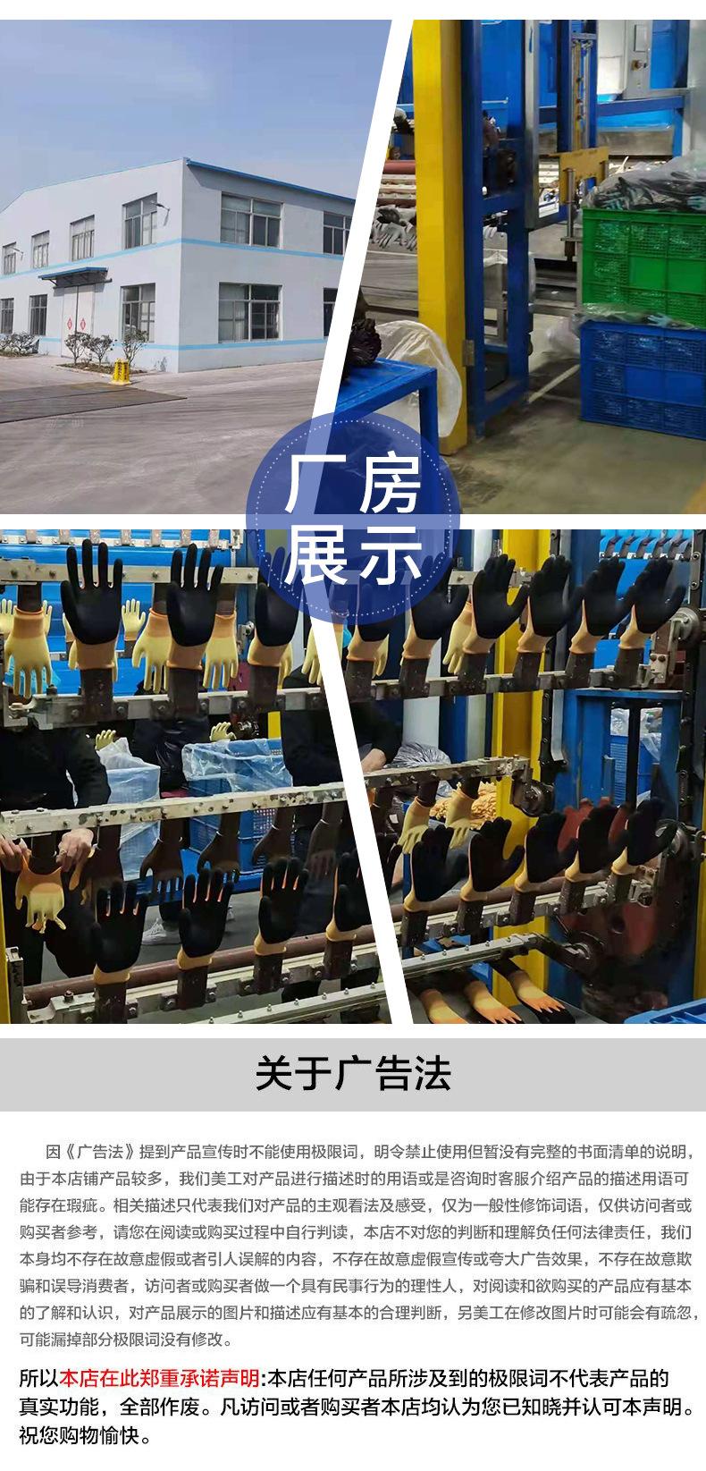 尼龙丁腈手套_11.jpg