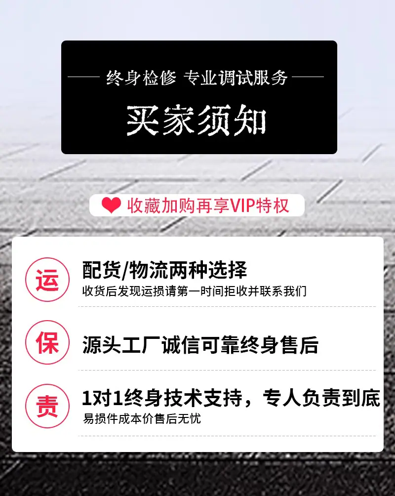 三轮铡草机10.png