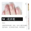 Venta Directa de Fábrica de 16 Plumas para Uñas al por Mayor Plumas de Pintura Estilo Japonés Plumas de Tallado Plumas de Pétalos Plumas Degradadas Plumas de Delineado Ultra Finas