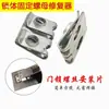 Funda de Tornillo Rosca Interna Cerradura de Huella Dactilar Accesorios de Carcasa de Unión Tornillo de Unión Universal M4M5M6 Tuerca de Unión