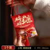 2027 Tela de Alta Gama Completamente Bordada del Año de la Oveja Sobres Rojos Sobres de Dinero de la Suerte Estilo Nuevo para Regalos de Año Nuevo a Personas Mayores