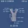 Conector de manguera de tubería de agua de tres vías en forma de Y, accesorios, distribuidor, unión de plástico, adaptador divisor