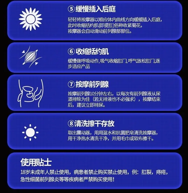 月亮前列腺_20.jpg