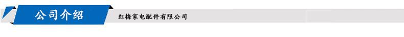 公司介绍.jpg