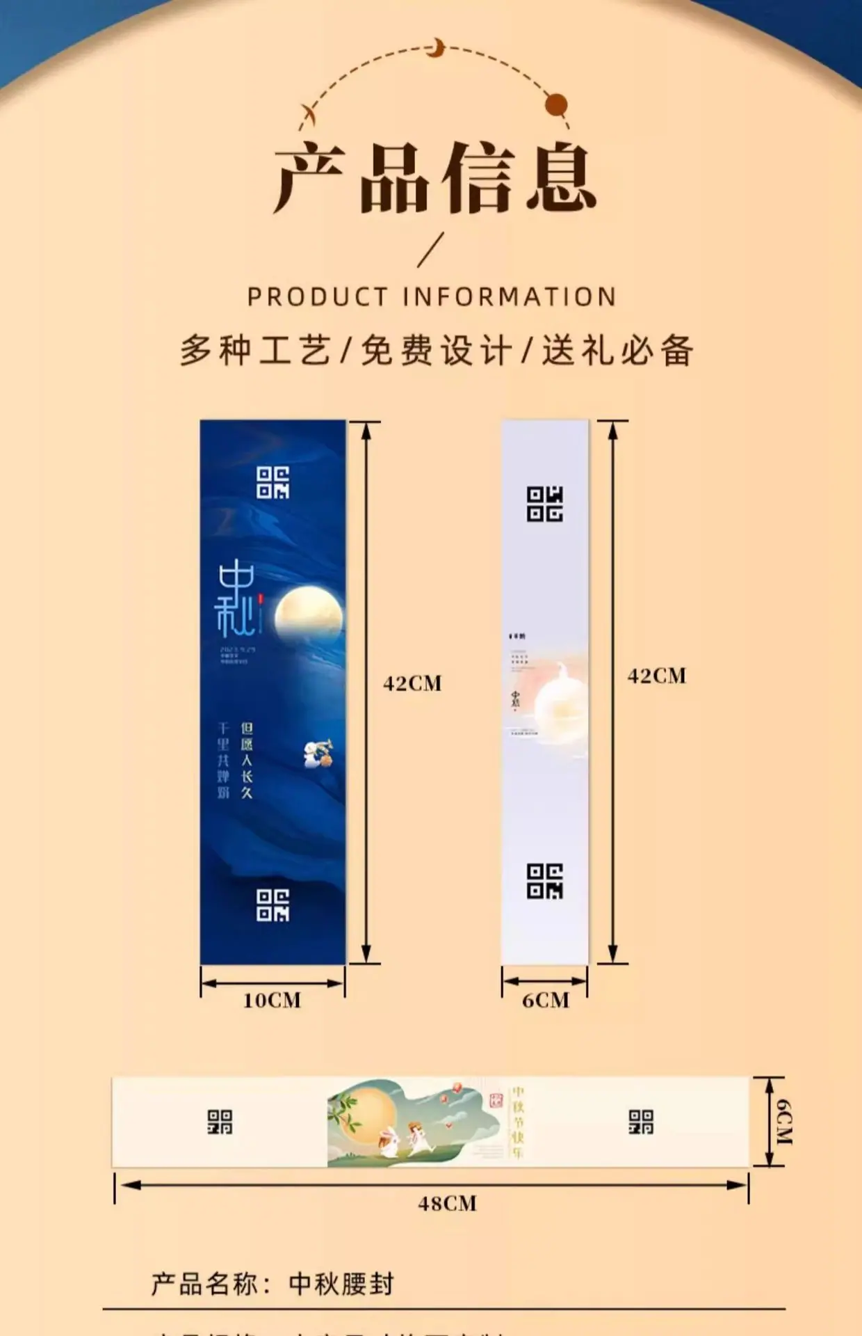 详情图_1.jpg