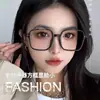Gafas de Moda Transfronterizas Más Vendidas con Montura Grande Anti Luz Azul, Se Pueden Personalizar con Lentes Graduados, Elegantes para Salir, Perfectas para un Look Sin Maquillaje por la Mañana