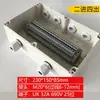 230*150*85mm Caja de Conexiones Dos en Cuatro Salidas 25P Caja de Conexiones UK2.5B de 25 Posiciones Caja Terminal