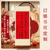 Livro de Noivado Sentido Cópia Manuscrita Novo Rolo Chinoiserie Livro de Casamento Chinoiserie Banquete de Noivado Retrô Livro de Casamento Simples