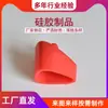 Productos de caucho de silicona del fabricante tapa protectora de silicona tapón de polvo de goma piezas de forma especial de caucho de silicona almohadilla de goma